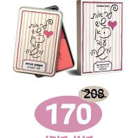 זמן זוגי | ספר עם משחק