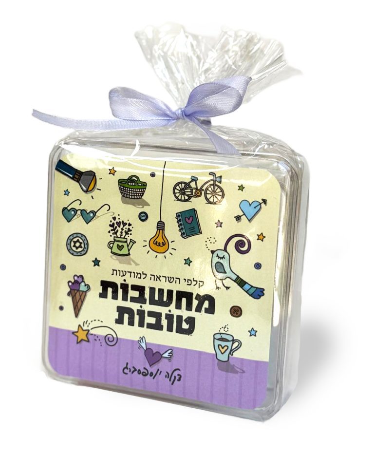 מחשבות טובות | קלפי השראה למודעות